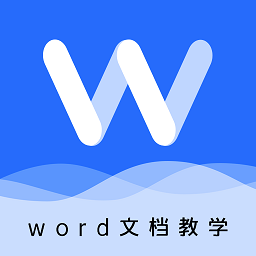 叮叮Word教学