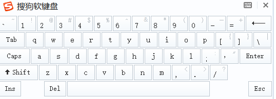 搜狗输入法的软键盘快捷键