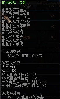 dnf兰总怎么加点