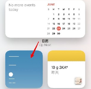 ios15小组件添加教程