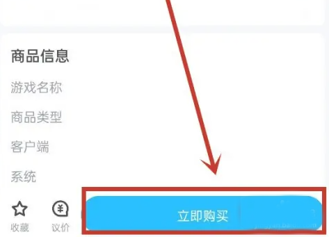 能用微信买游戏账号的平台