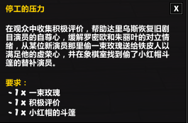 停工令又来了为期6个月涉及28个城市