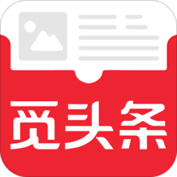 觅头条app