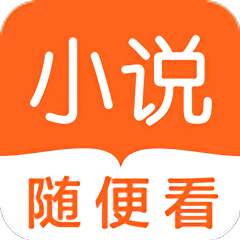 全本阅读免费书城app