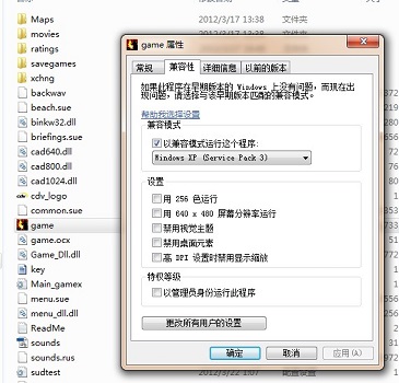 如何查看win7是否永久激活