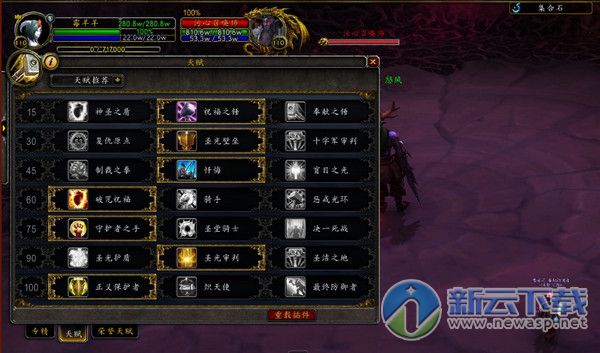 魔兽世界7.0版本