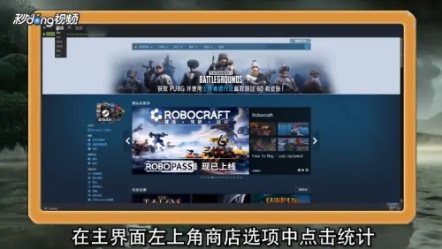 steam游戏畅销榜2021