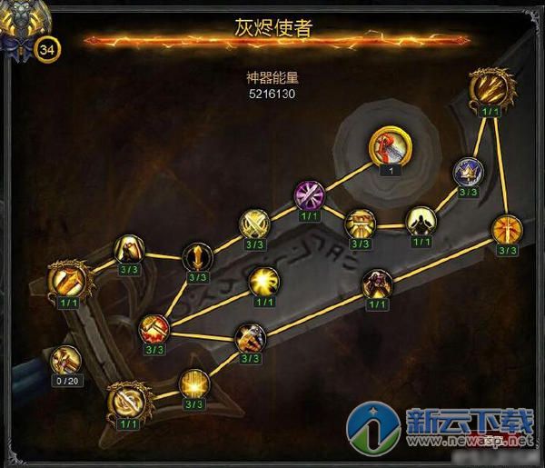 魔兽世界7.0神器天赋可以重置吗视频