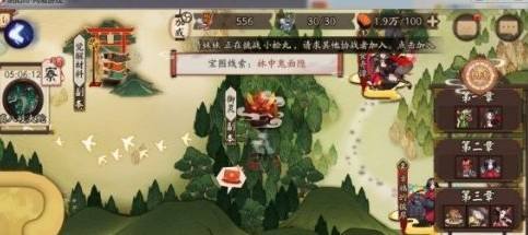 阴阳师林中鬼面隐位置介绍