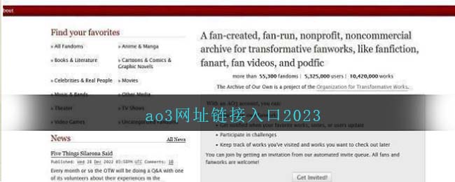 ao3网址链接入口2023