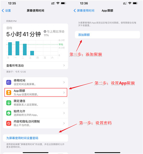 iphone微信怎么设应用锁