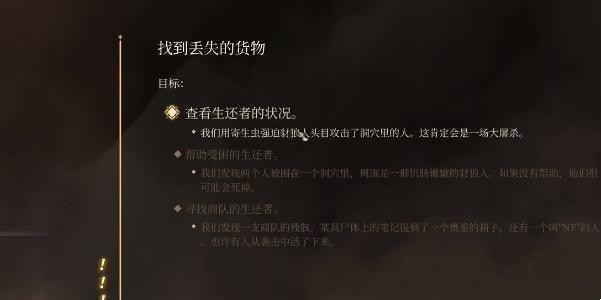 博德之门3铁烧瓶获得攻略