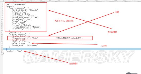 合金装备5:幻痛怎么解锁帧数