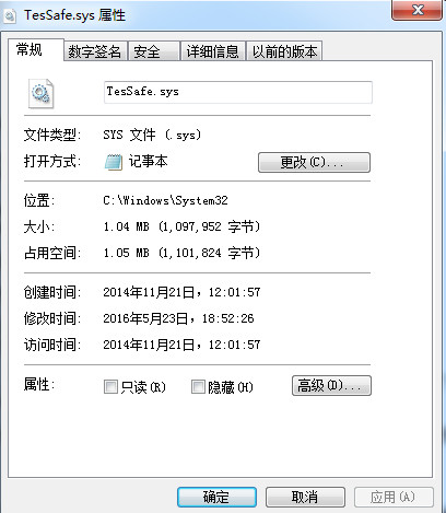 dnf蓝屏解决方法视频