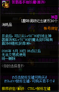 dnf热心硬币怎么获得2023