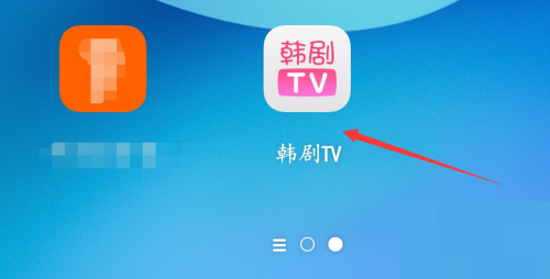 韩剧tv如何修改昵称名字