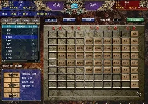 三国群英传7最强玩法攻略有哪些