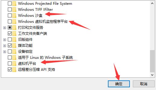 雷电模拟器卸载不干净解决方法