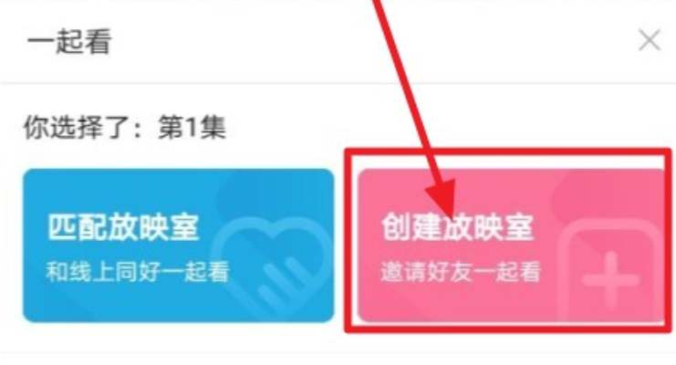 bilibili网页版怎么找电影