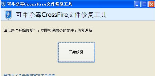 cf活动助手一键领取