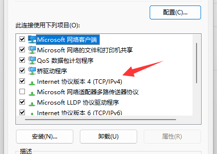 onedrive显示白屏怎么办