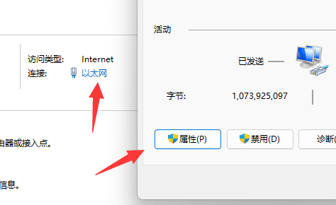 onedrive显示白屏怎么办