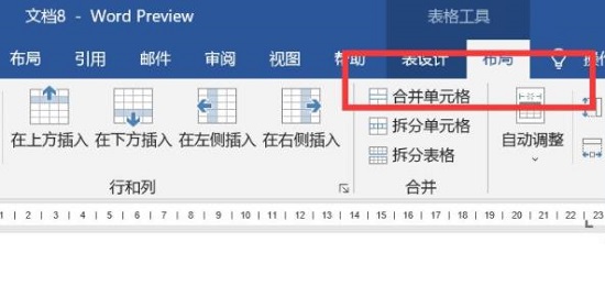 word表格里的字怎么放在中间详细教程