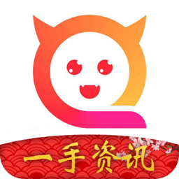 一手资讯app