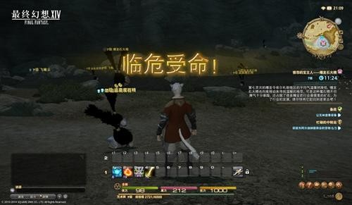 ff14fate怎么刷