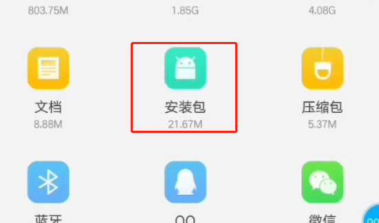 怎么把7723游戏盒免root游戏安装至本地