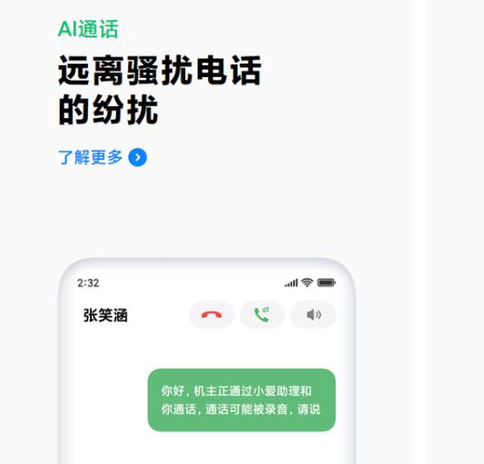 miui12好不好详细介绍