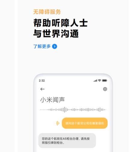 miui12好不好详细介绍