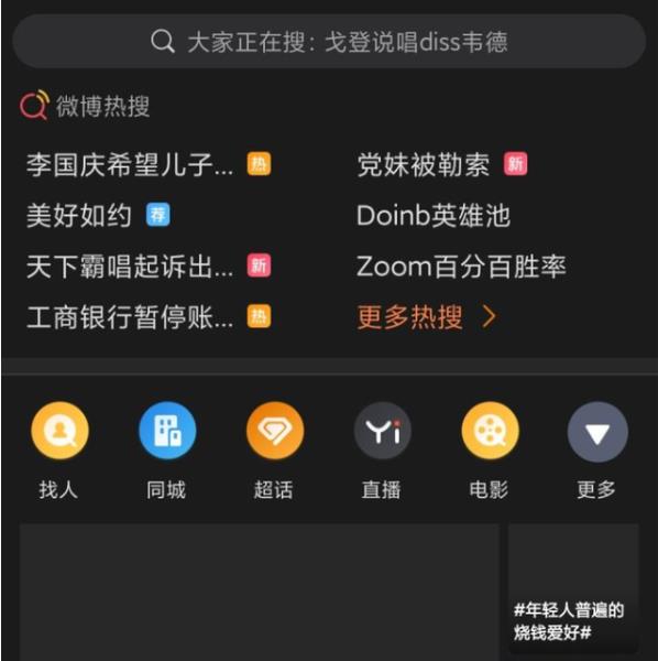 miui12好不好详细介绍