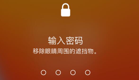 ios15.4.1口罩解锁不灵敏