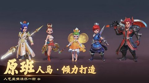 梦幻西游3d新手攻略