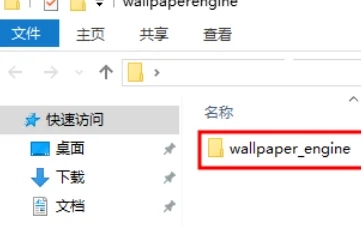 wallpaper如何删除壁纸文件