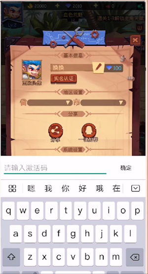 《taptap》领取游戏礼包方法