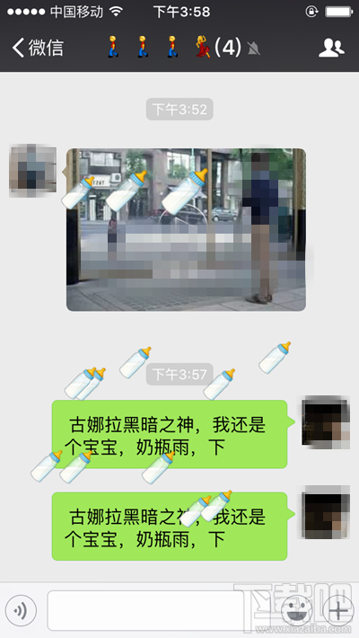 愚人节微信怎么下灰色衰脸表情雨