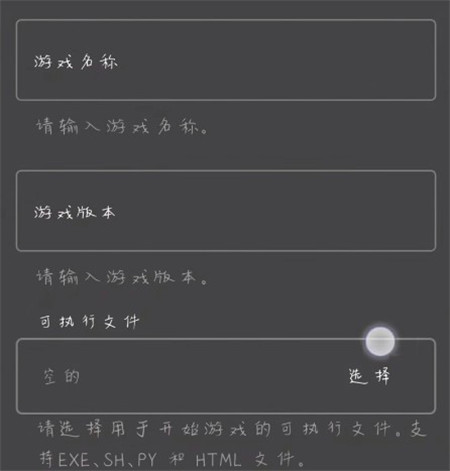 joiplay模拟器怎么导入游戏宝可梦