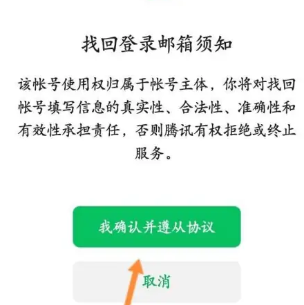 微信公众平台被冻结怎么办