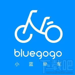 bluegogo押金怎么退