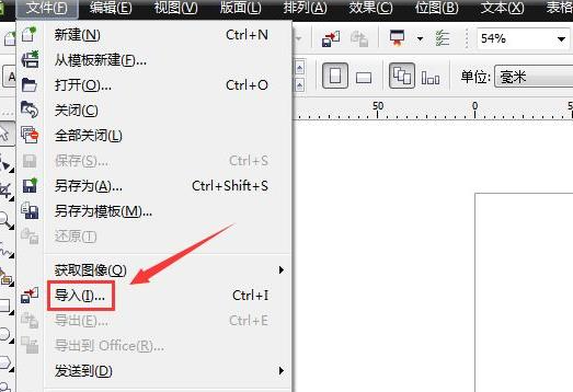 cdrx4怎么把图片放到内部