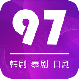 97剧迷韩剧泰剧