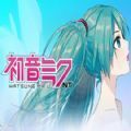 初音未来NT