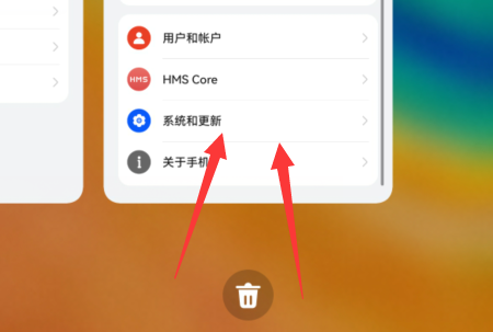 mate50如何分屏