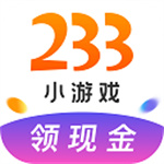 233小游戏正版