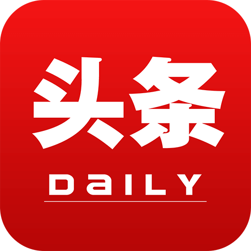 头条日报app