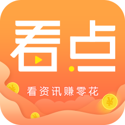 全民看点app