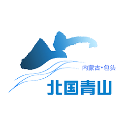 北国青山软件