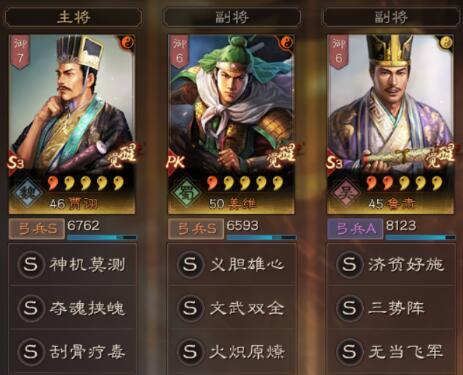 三国志战略版新武将贾诩怎么玩